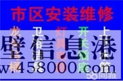 【水管維修】維修水管老化漏水、安裝各種水管、家用電氣維修