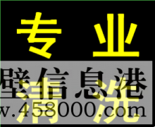 鶴壁專業(yè)清洗家庭油煙機(jī)，清洗飯店油煙機(jī)凈化器等