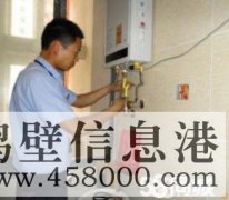 【修空調(diào)】太陽能、熱水器、冰箱、電路跳閘、改水管，改下水道等