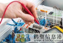 新區(qū)跳閘叫電工要多少錢?電工修理跳閘多錢