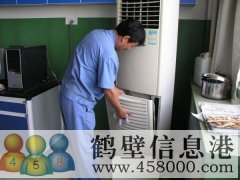 鶴壁專業(yè)維修空調不制冷.美的空調.格力空調.海爾空調等