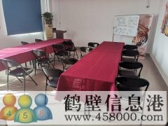 新聞出版局經(jīng)濟廣播電視臺5樓505、502室出租