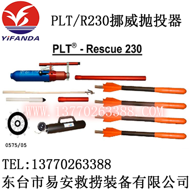 PLThxͶRescue230,Ų230ג