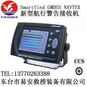 Smartfind GMDSS NAVTEX ͺоՙC